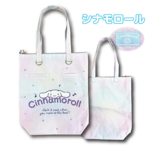 Cinnamoroll Rainbow Tote Bag