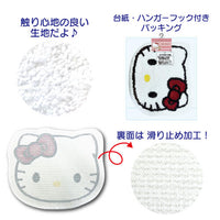 Hello Kitty Die Cut Fluffy Carpet
