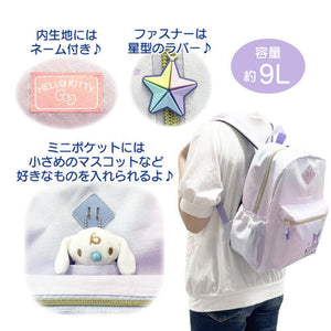 Cinnamoroll Rainbow Backpack