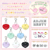 *Customizable* Sanrio Initial Heart Keychain