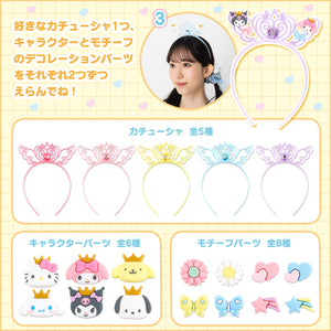 *Customizable* Sanrio Deco Headband