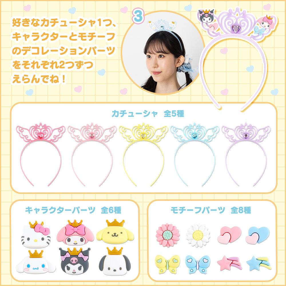 *Customizable* Sanrio Deco Headband