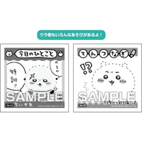 Chiikawa Atsume Sticker Blind Bag
