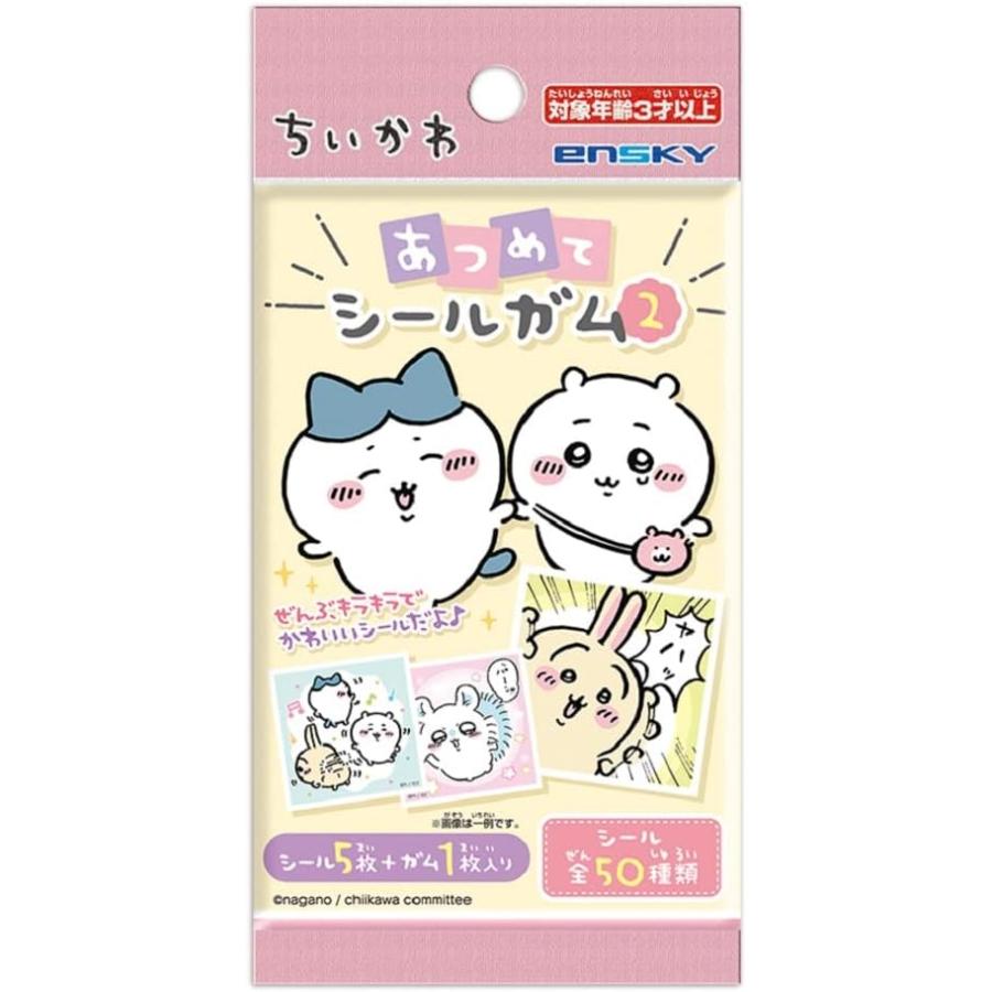 Chiikawa Atsume Sticker Blind Bag