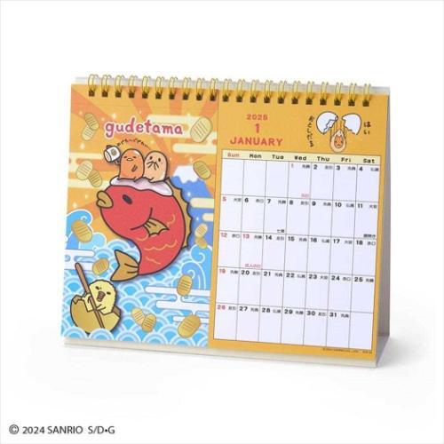 Gudetama 2025 Desktop Calendar