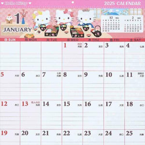 Hello Kitty 2025 Wall Calendar