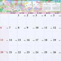 Hello Kitty 2025 Wall Calendar
