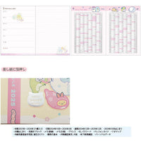 Sumikko Gurashi Monthly Planner B6 Year 2025 [Snake]
