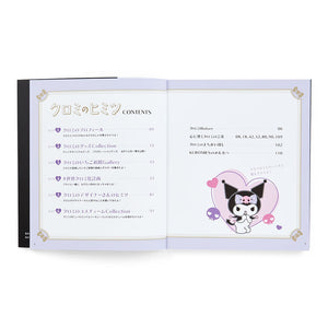 Kuromi Fan Collector's Book