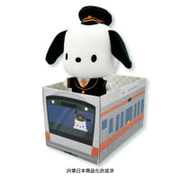 Pochacco Charaful Liner Train Large Plush
