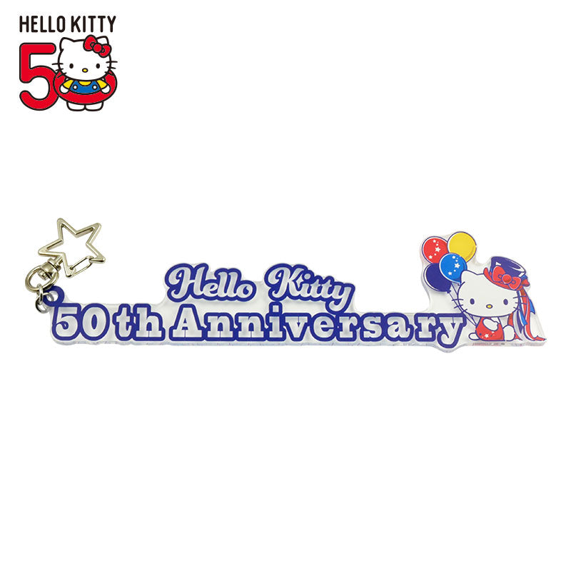 Hello Kitty 50th Anniversary Big Keychain [Blue]