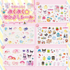 Sanrio Strawberry News #676 June 2024