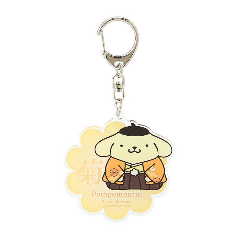 PomPomPurin Japan Series Flower Keychain