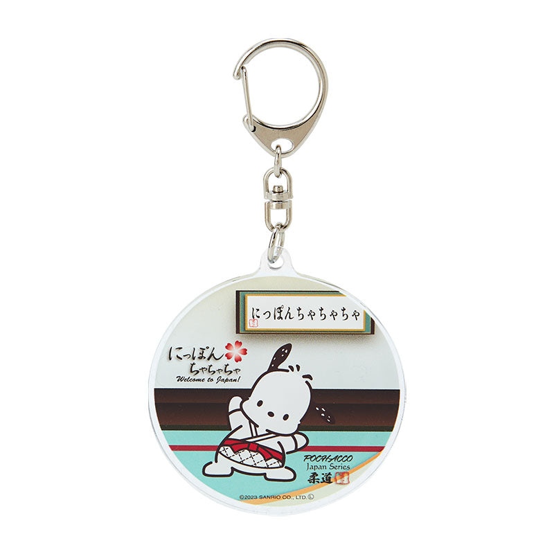 Pochacco Japan Series Keychain