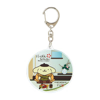 PomPomPurin Japan Series Keychain