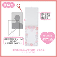 Cinnamoroll Enjoy Idol Jewel Large Photo Holder
