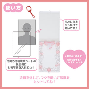 Pochacco Enjoy Idol Jewel Large Photo Holder