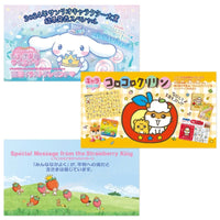 Sanrio Strawberry News #678 August 2024
