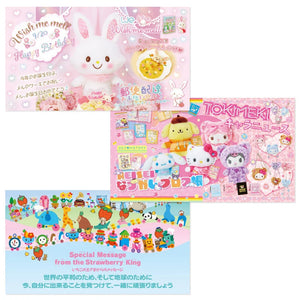 Sanrio Strawberry News #679 September 2024