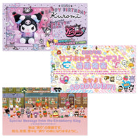 Sanrio Strawberry News #680 October 2024
