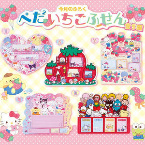 Sanrio Strawberry News #680 October 2024