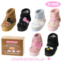 Sanrio Mini Boots Charm Blind Box [Brown Box]
