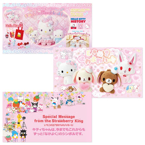 Sanrio Strawberry News #681 November 2024