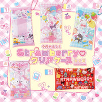 Sanrio Strawberry News #681 November 2024
