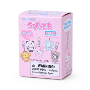 Sanrio Characters "Little Animal" Chibitomo Blind Box