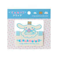 Cinnamoroll "Everyday Items, Sanrio Forever" Clip
