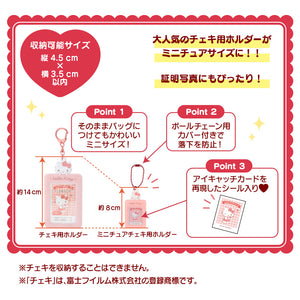 Sanrio "Enjoy Idol" Mini Card Holder Blind Bag [Blue]