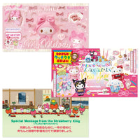 Sanrio Strawberry News #683 January 2025
