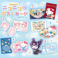 Sanrio Strawberry News #683 January 2025
