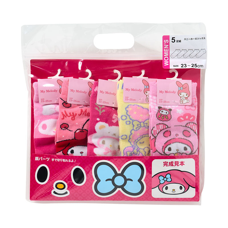 My Melody Socks Lucky Bag