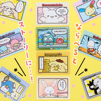 Sanrio Collectors Card Plus [Comic]
