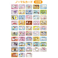 Sanrio Collectors Card Plus [Comic]
