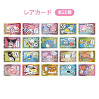 Sanrio Collectors Card Plus [Comic]
