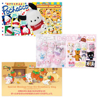 Sanrio Strawberry News #684 February 2025
