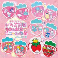 Sanrio Strawberry News #684 February 2025
