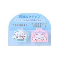 Cinnamoroll Swivel Clips Set
