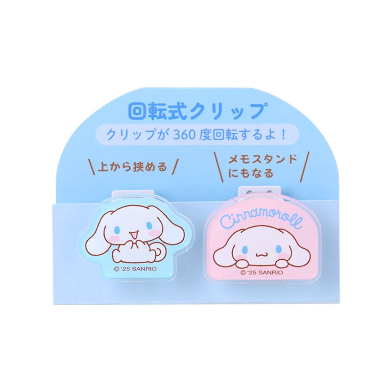 Cinnamoroll Swivel Clips Set