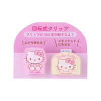 Hello Kitty Swivel Clips Set
