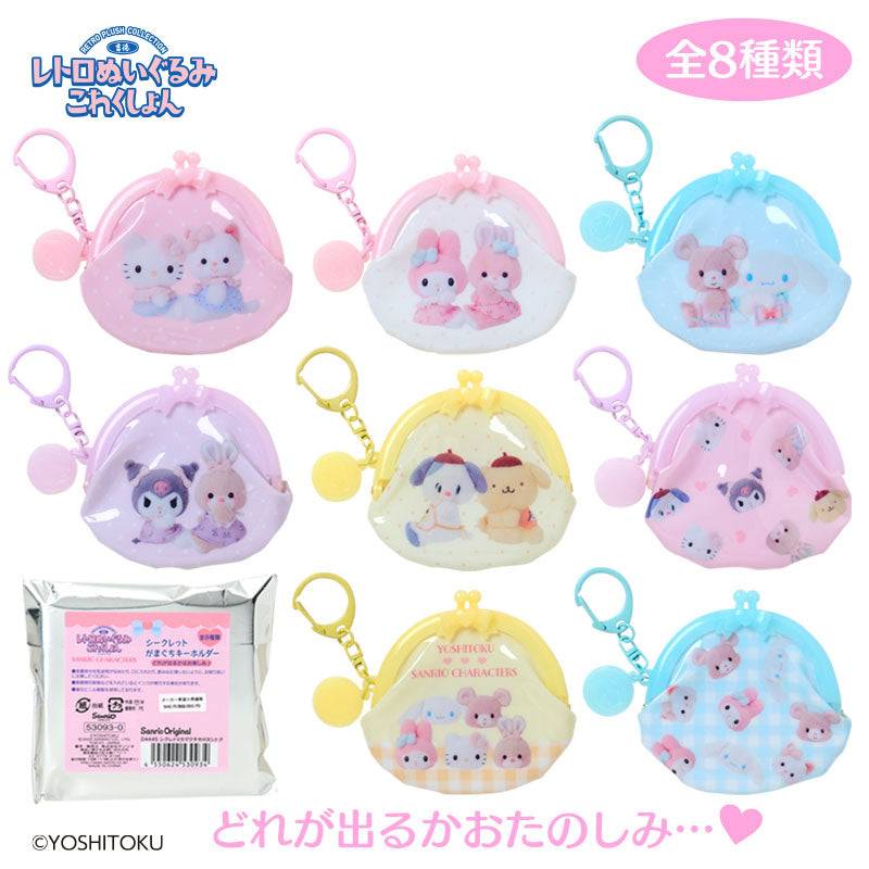 Sanrio Yoshitoku Retro Mini Pouch Blind Box