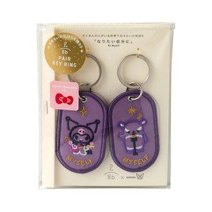 Kuromi Pair Key Tag