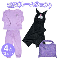 Kuromi Room Wear Lucky Cat
