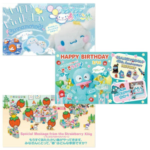 Sanrio Strawberry News #685 March 2025