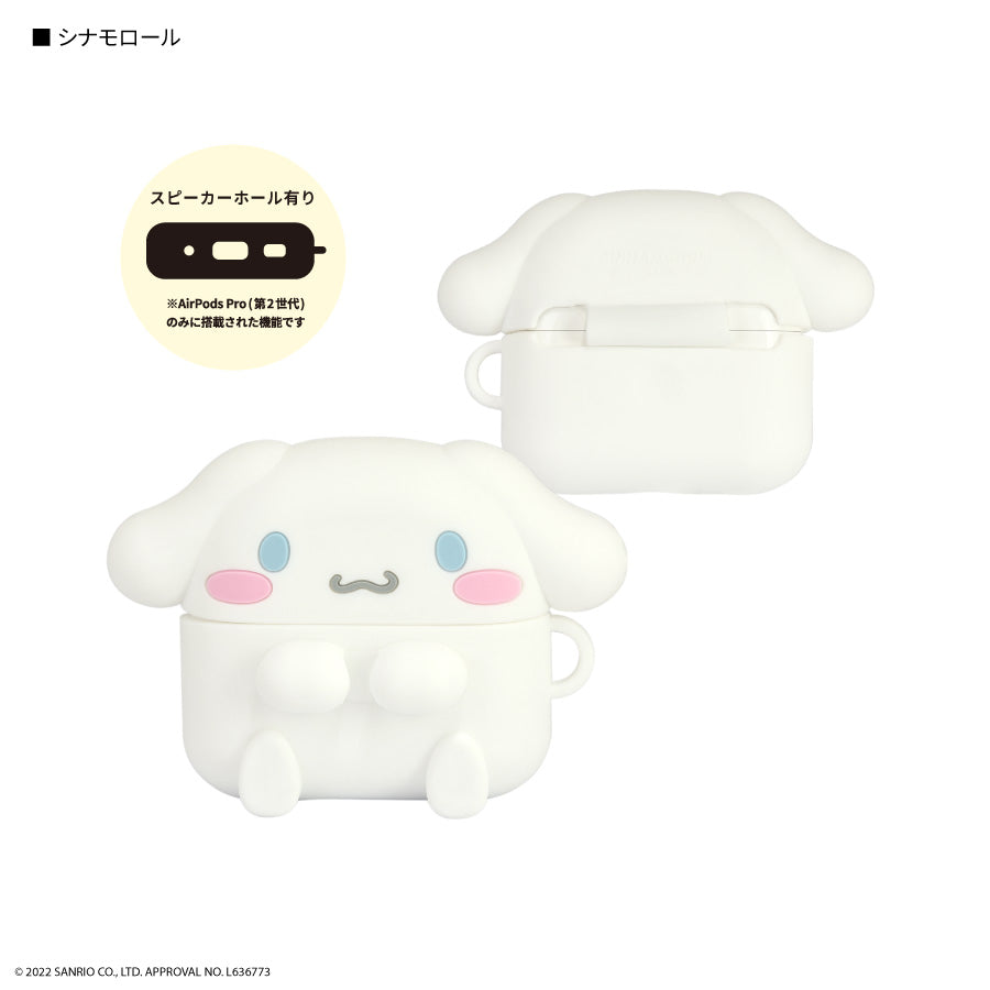 Cinnamoroll AirPods Pro Case | Charms LOL