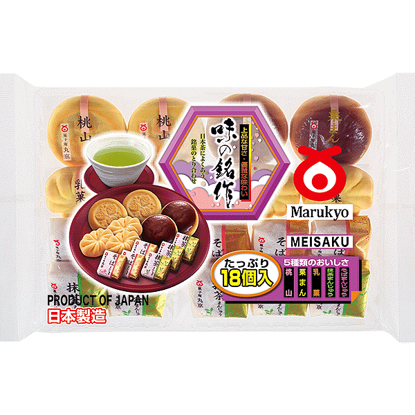 Marukyo Meisaku Red Bean Cakes Assortment