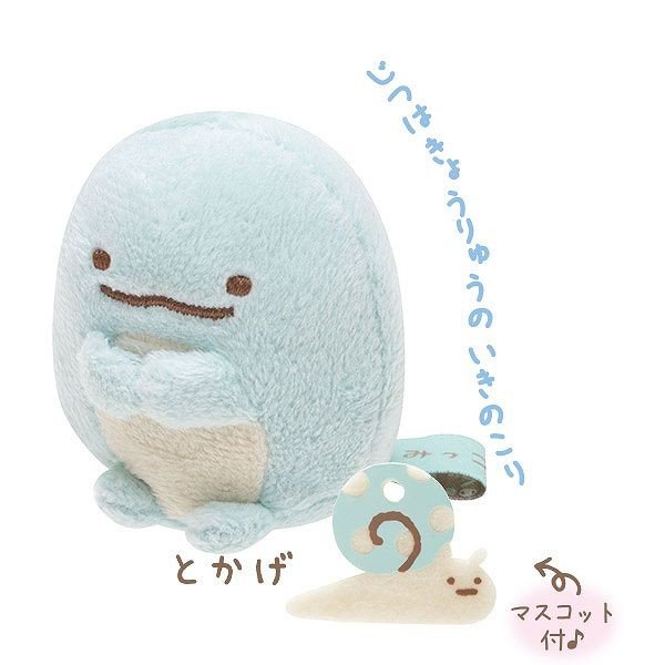 Tokage Tenori Plush